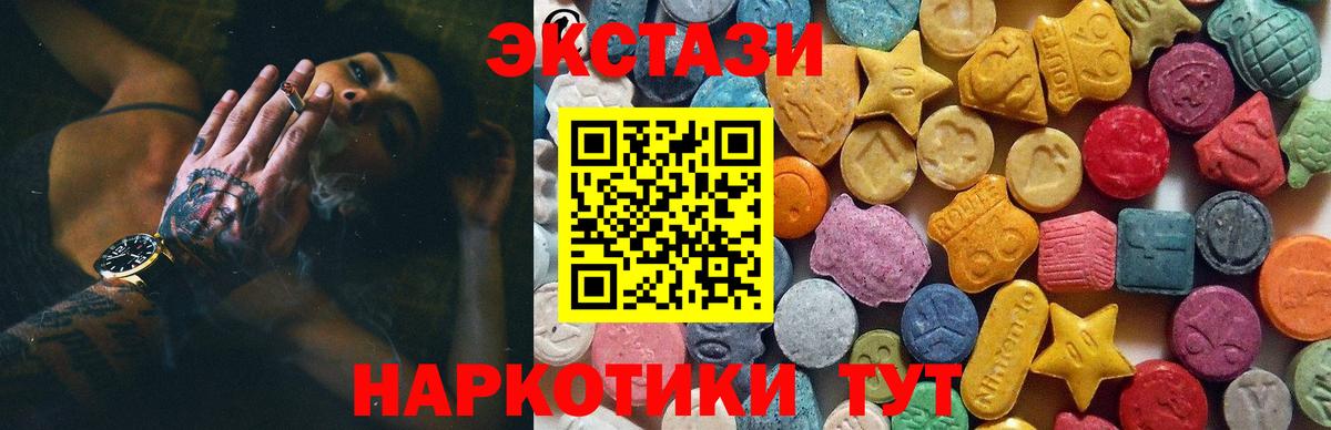 ЭКСТАЗИ louis Vuitton Бийск