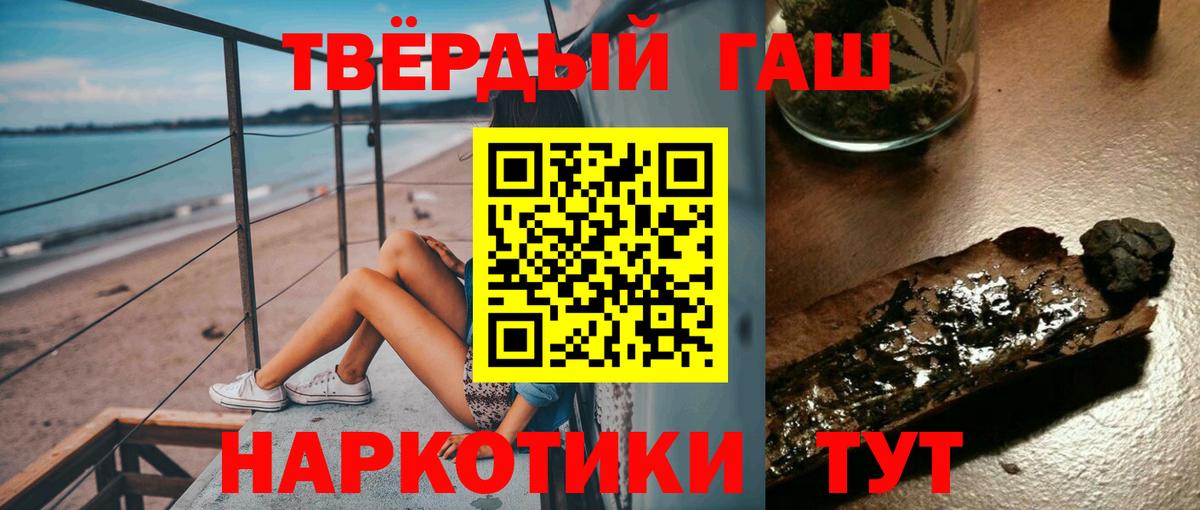 Бийск  где можно купить наркотик  Вход с VPN  ГАШ гарик  ГАШ AMNESIA HAZE 