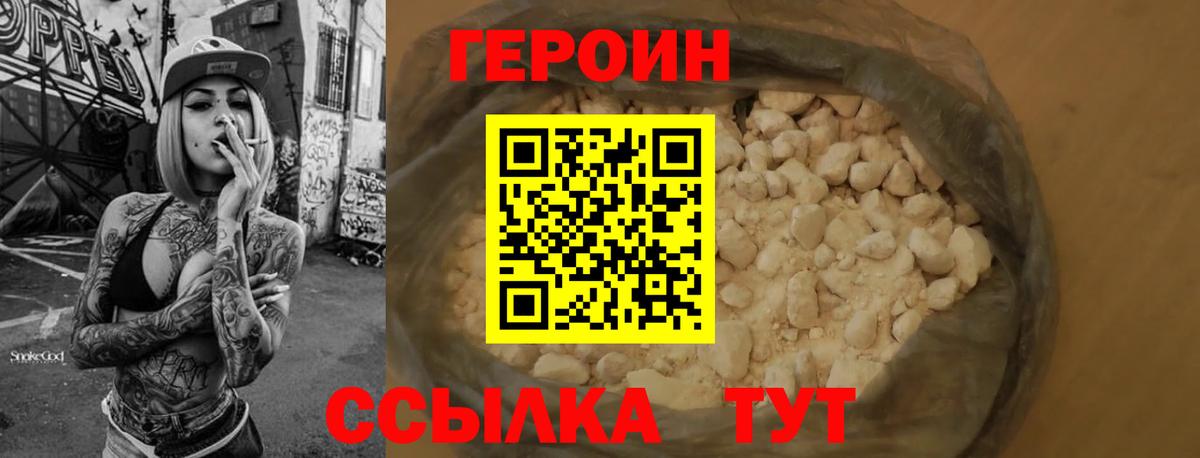 Бийск  Вход с VPN  LSD-25  Гашиш  МЕФ кристаллы  Конопля 