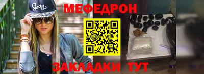 прущая мука Апрелевка