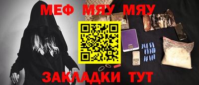прущая мука Апрелевка
