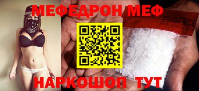 эйфоретик Апшеронск