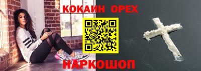 прущая мука Апрелевка