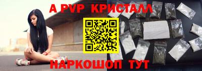 эйфоретик Апшеронск