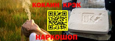 синтетический гашиш Аргун