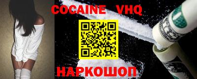 синтетический гашиш Аргун