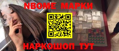 синтетический гашиш Аргун