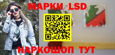 эйфоретик Апшеронск