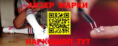синтетический гашиш Аргун