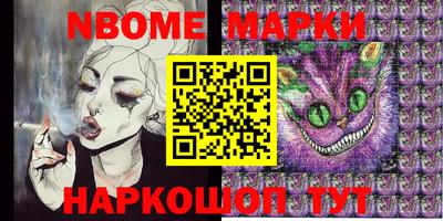 эйфоретик Апшеронск