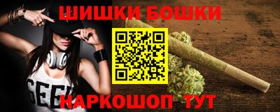 синтетический гашиш Аргун