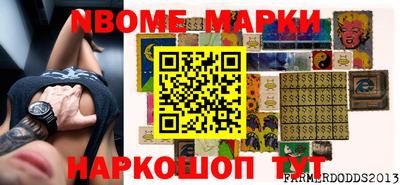 прущая мука Апрелевка