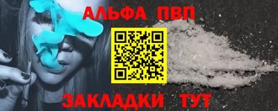 эйфоретик Апшеронск
