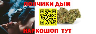 синтетический гашиш Аргун