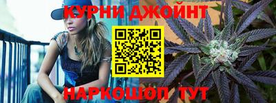 синтетический гашиш Аргун