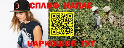 эйфоретик Апшеронск