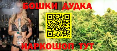 синтетический гашиш Аргун