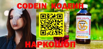 эйфоретик Апшеронск