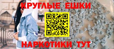 синтетический гашиш Аргун