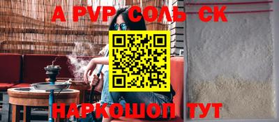 синтетический гашиш Аргун
