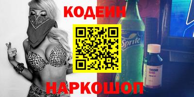 синтетический гашиш Аргун