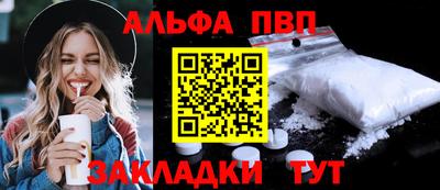 прущая мука Апрелевка