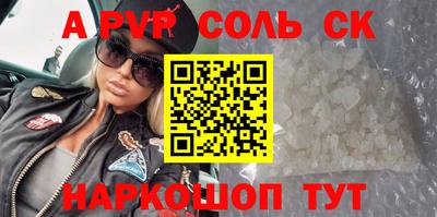 эйфоретик Апшеронск