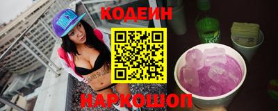 синтетический гашиш Аргун