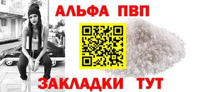 эйфоретик Апшеронск