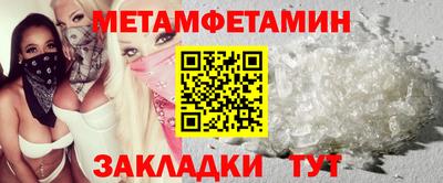 эйфоретик Апшеронск