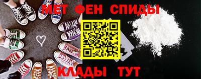эйфоретик Апшеронск