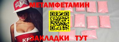 эйфоретик Апшеронск