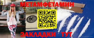 синтетический гашиш Аргун