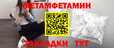 прущая мука Апрелевка