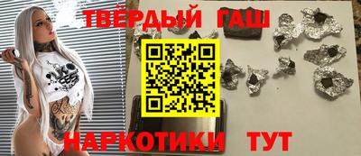 эйфоретик Апшеронск
