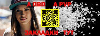 прущая мука Апрелевка