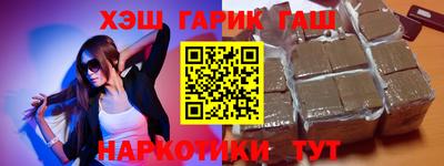 эйфоретик Апшеронск