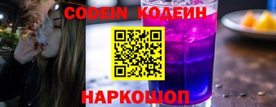 эйфоретик Апшеронск