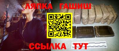 синтетический гашиш Аргун