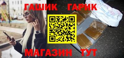 эйфоретик Апшеронск