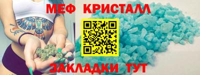 прущая мука Апрелевка