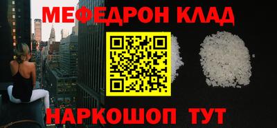 эйфоретик Апшеронск