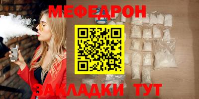прущая мука Апрелевка