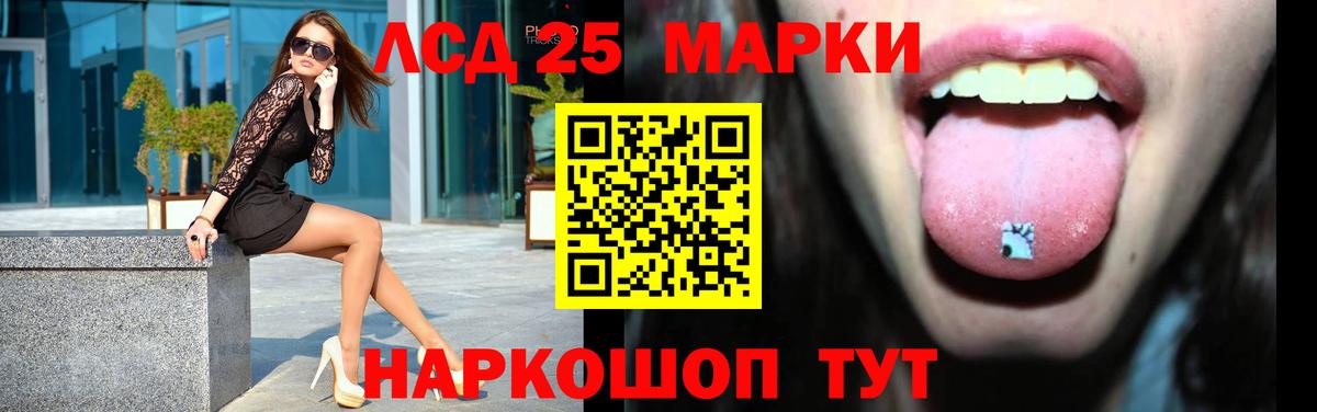 MEGA ссылки  Вход с VPN  Бийск  Лсд 25 экстази ecstasy 