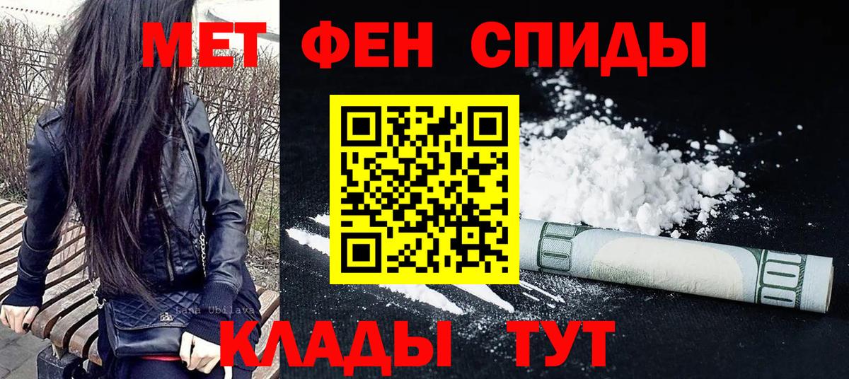 Первитин витя Бийск