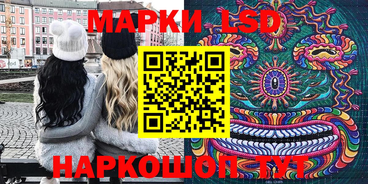 Марки N-bome 1,8мг  Вход с VPN  Марки N-bome 1,8мг  Бийск 