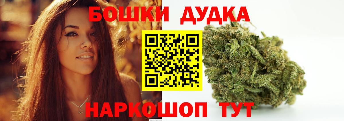 Шишки марихуана сатива Бийск
